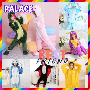 PAL ชุดก๊อตจิ เซต2 ชุดแฟนซี ชุดก็อตซิลล่า ชุดก๊อตซิลล่า ชุดกมังกร ชุดไดโนเสาร์ ก๊อตจิ พร้อมส่ง