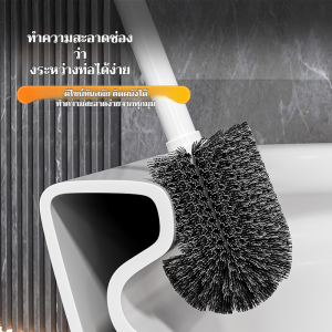 แปรงสุขภัณฑ์ ดูดี แปรง เป็นมิตรกับสิ่งแวดล้อม ติดผนัง ใช้งานได้จริง ป้องกันการกัดกร่อนและป้องกันสนิม