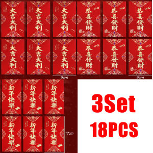 ซองแดงแบบดั้งเดิม6/18ชิ้นเทศกาลจีนปีใหม่ตามจันทรคติแต่งงานมีโชคด้านการเงินคลาสสิกซองสีแดงของขวัญอวยพร2025ปี