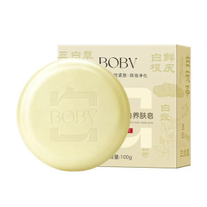 BOBV Seven-White Herbal Cleansing Soap - Oil Control Blackhead Removal Mite Elimination Cleansing Soap