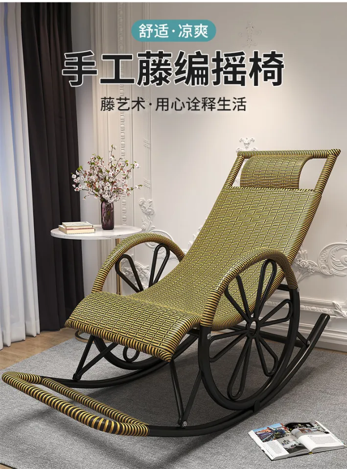Old people rocking chairs, adult recliners rocking chairs, rattan chairs,  lazy people can lie down on the back of adult leisure chairs for lunch  break