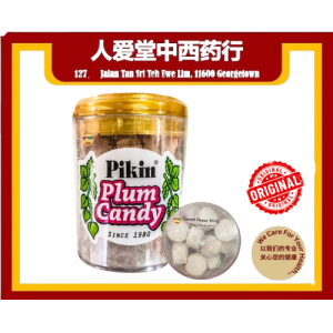 PIKIN PLUM CANDY 40G/PIKIN 梅子糖（40克）