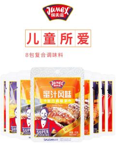 Jumex Orlean Marinated Sauce 35g