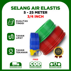 Selang Air Elastis DOP dengan ukuran 3/4 INCH (5 - 25 Meter) "Gratis Klem Selang" / Selang Elastis Serbaguna / Selang Elastis untuk menyiram