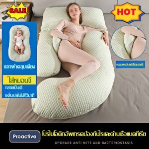FeiFei หมอนคนท้องหมอนรองท้อง หมอนให้นมลูกหมอนรองนอนคนท้องหมอนรองครรภ์หมอนคนเหงาสำหรับคนกลัวการนอนคนเดียว