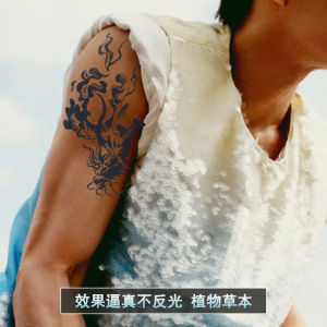 11.11 Guochao tattoo stickers mens arms legs Internet celebrity stickers 2023 popular personality can not wash off lasting tattoos are not reflective10.17