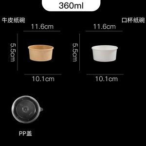 Disposable Kraft Brown Paper Bowls with Paper Lid/ Containers Box with KRAFT Lid /Soup Porridge Take-away Food Container