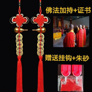 已开光 五帝钱铜葫芦化解门对门冲邻居厕所卧室镜子人财两旺安宅铜钱挂件 The Five Emperors Have Opened The Copper Gourd To Dissolve The Door-to-door Flush with The Neighbors Toilet Bedroom Mirror and The People and Money Are Prosperous and The Copper Coin Pendant of The House Is Safe