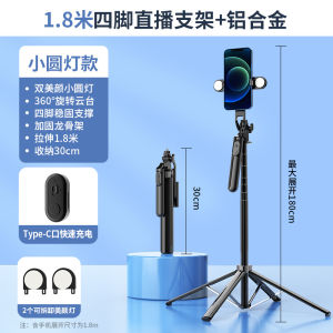 2024 NEW Bluetooth Wireless Selfie Stick with Fill Light Mini Quadripod 360 Rotatable Extendable Stick Tripod Remote Shutter For IOS Android Phone 蓝牙自拍杆