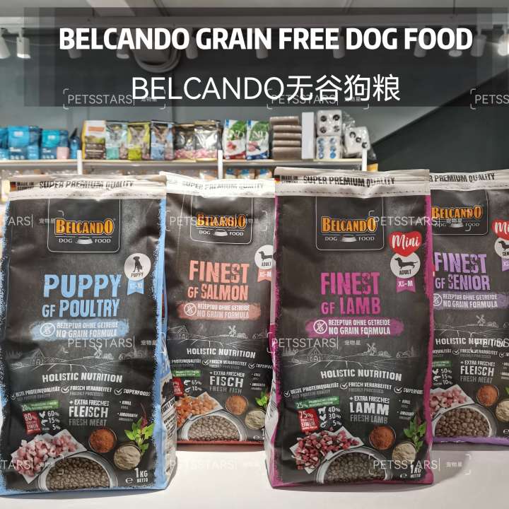 BELCANDO GF DOG FOOD Lazada