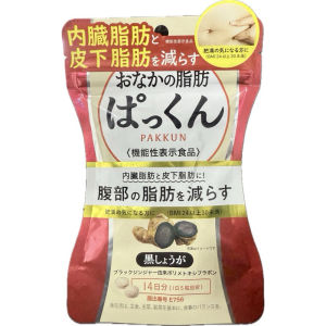 🔥 Buy 2 Free 1 – Japan Svelty Black Ginger Enzyme | Reduce Visceral + Subcutaneous Fat | Belly Fat Burner | Exp 2028 | 70 Tablets 黑生姜植物酵素纤体丸#减内脏脂肪皮下脂肪