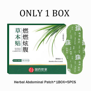 Mugwort Slimming Patches (5 Patches/Box) - Fat Burning & Abdominal Slimming Patches - Fast Slimming Dampness Removal And Sweat Reduction Comfortable And Portable. Traditional Abdominal Moxibustion Patch.