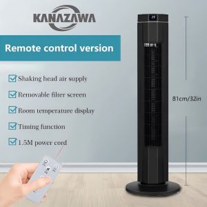 KANAZAWA Tower Fan Bladeless Fan Home Air Cooling Electric Fan New Design Soft Wind More Comfortable Floor Fan