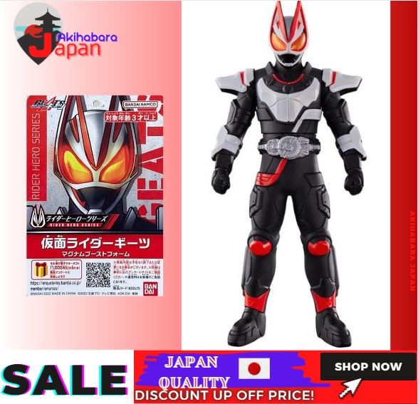 [ 100% Japan Import original ] BANDAI Rider Hero Series Kamen Rider ...