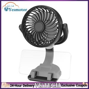 【Local Shipment】 Portable USB Powered Dashboard Fan 3 Speeds & Multi-angle Adjustable Vehicle Fan with Phone Holder for Vehicles RVs and SUVs