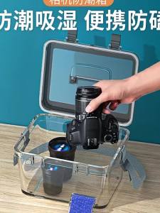 Hanson8 Anti-shock Shockproof Case Dry Moistureproof Storage Seal Electronic Moisture Card For Digital Camera and 5B8Q6
