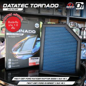 ลดพิเศษ กรองอากาศ Ford Ranger Raptor Next Gen 2023 3.0 เบนซิน 2.0 ดีเซล เพิ่มรอบ เร่งแรง ประหยัดน้ำมัน Datatec Tornado
