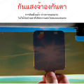 หน้าจอทีวี สำหรับรถยนต์ ช่วยป้องกันแสงสะท้อน ไม่กระพริบ. 