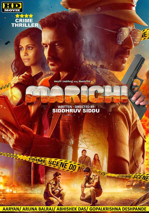 Marichi 2023 Kannada Movie DVD Lazada