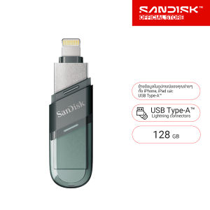 SanDisk iXpand Flash Drive Flip IOS USB3.0 128GB - (SDIX90N-128G-GN6NE)