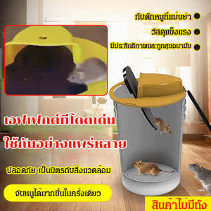 กับดักหนูพับเก็บได้ สำหรับใช้ในบ้านและที่นอกบ้าน สินค้าใช้ครั้งเดียว สำหรับการใช้ในชีวิตประจำวัน