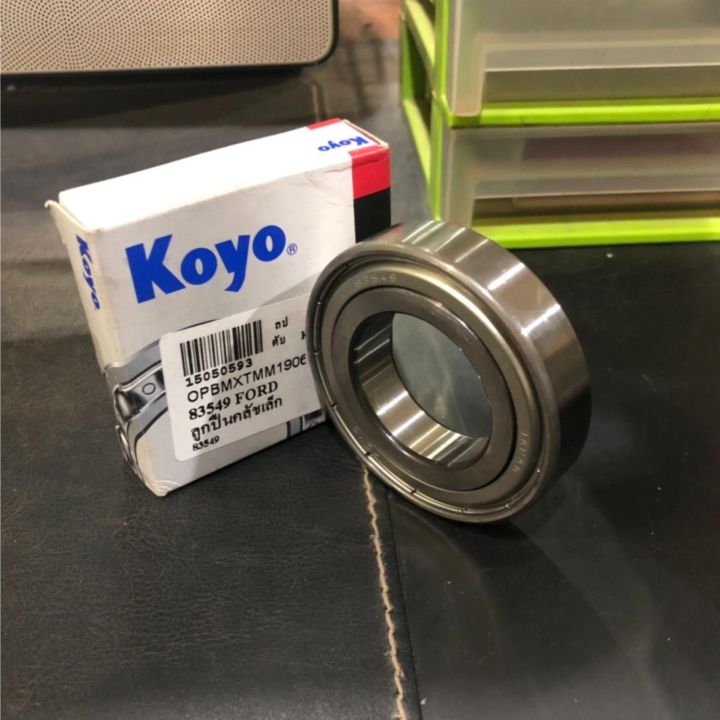 Koyo%20%E0%B8%A5%E0%B8%B9%E0%B8%81%E0%B8%9B%E0%B8%B7%E0%B8%99%E0%B8%84%E0%B8%A5%E0%B8%B1%E0%B8%8A%20%E0%B9%80%E0%B8%A5%E0%B9%87%E0%B8%81%20%E0%B8%A3%E0%B8%96%E0%B9%84%E0%B8%96Ford%20(83549)%20-%20Image%202