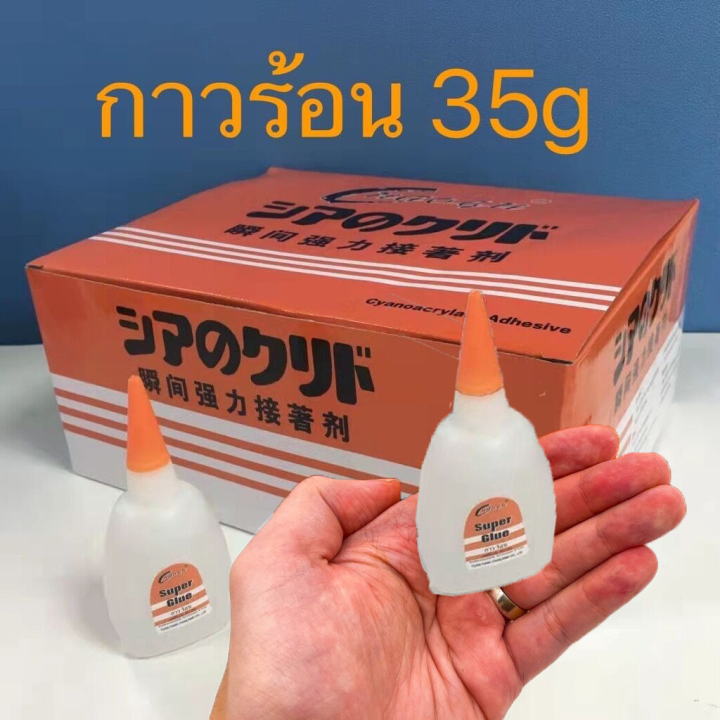 กาวร้อนญี่ปุ่น อย่างดี แห้งเร็ว 35กรัม *ยกกล่อง* 30หลอด งานโลหะ งานไม้ ...