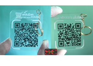พวงกุญแจ QR Code Laser อคริลิค ขนาด 5x6 ซม. พวงกุญแจอคริลิค