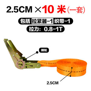 10 Ton Tali Kecepatan Ratchet Tie Down 4 cm x 6M/8M/10M 5CMx 6M/8M Tali pengikat barang /Tali Ikat Barang Mobil Truk 10 Ton Webbing Cargo Lashing Belt Trackbelt Tali Ikat Sabuk Truk Tali Webbing Gladiator Rachet Tie Down Tali Ikat Barang Mobil Truk