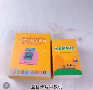 Children Picture Recognition Card Early Education Machine Puzzle Enlightenment English Learning Bilingual Toys