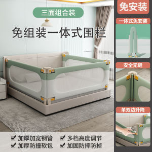 No-Assembly Bed Rail Baby Anti-Fall Crib Guardrail Barrier Bedside Bed Anti-Drop Child Guardrail Barrier