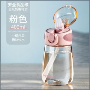 ถ้วยพลาสติก ไม่มีน้ำรั่ว แก้วน้ำ วงแหวนซิลิโคนป้องกันการรั่วซึม อาหารเกรด ดูดี ฤดูร้อน