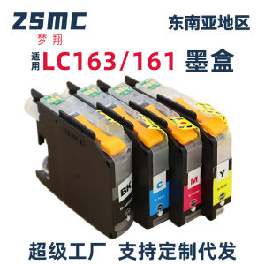 Compatible Brothers Brother LC161 LC163 Ink Cartridge  DCP-J152W J552DW J752DW Ink cartridge