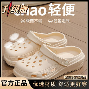 Free Shipping New WomenS Clogs Thick-Soled Non-Slip Suitable For Indoor And Outdoor Wear Beach Sandals Summer Footwear That Prevents Foot Odor