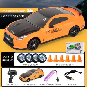 ร้านของเล่นไทย COD รถของเล่นคันใหญ่ 2.4G รถสปอร์ตคันใหญ่ เจ็ท รถบังคับดริฟมีเทอร์โบ โคมไฟ การออกแบบรถสปอร์ต Graffiti เล่นหลายคันด้วยกัน ของขวัญวันเกิดสำหรับเด็ก