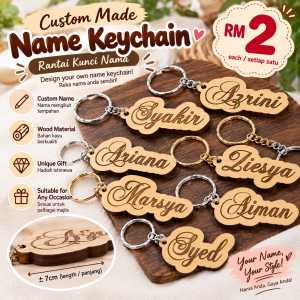 Custom Made Name Keychain Wooden Laser Engraved Keyring Unique Gift