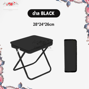 เก้าอี้สนาม เก้าอี้แคมป์ปิ้ง น้ำหนักเบา แบบพับได้ ทนทาน สำหรับกิจกรรมกลางแจ้ง