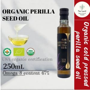 [Organic] Pure Natural Perilla Seed Oil Virgin Cold Pressed Omega 3[有机]纯天然紫苏籽油 初榨 头道 冷榨 欧米伽3