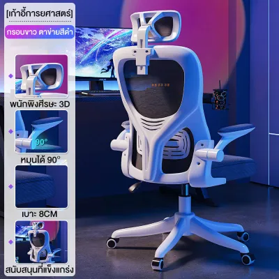 JOYBOSS เก้าอี้เล่นเกม เก้าอี้คอมพิวเตอร์ เก้าอี้สํานักงาน เก้าอี้หมุนยกได้ เก้าอี้อีสปอร์ต พร้อมเท้าเหยียบ พนักพิงตามหลักสรีรศาสตร์ Gaming Chair