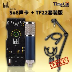 ICKB Paulo 保罗48V 手持直播录音专业电容麦克风录音K歌直播话筒 - 适合全民PartyK歌小像直播BIGO浪LiveWaveMiya (ICKB So8 Bundle with Microphone Also Available) (ICKB so8 + 专业麦克风套装版)