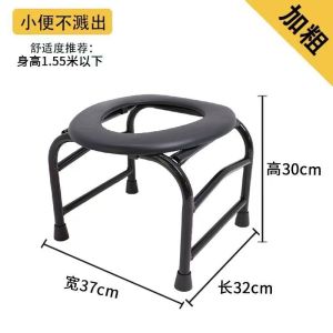 Foldable Elderly Toilet Support Chair  Toilet Bowl Chair U-Shaped Folding  Women  Commode Toilet Chair Artifact