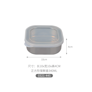 Bộ hộp Inox cao cấp đựng thực phẩm Echo nắp kín chống tràn nội địa Nhật Bản