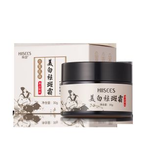 30g Freckle removing essence cream Skin Brightening Cream