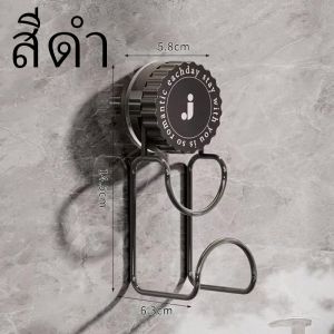 พร้อมส่ง ตะขออ่างล้างหน้า ถอดออกได้  ตะขอติดผนัง ตะขอสูญญากาศ ไม่ต้องเจาะ การติดตั้งสูญญากาศ แบบไร้กาว ทนทานติดแน่น