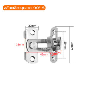 ล็อคประตูสแตนเลส 2023 ตัวล็อคประตูและหน้าต่าง กลอนสับบานเลื่อน สวยงามและทนทาน กันน้ำและกันสนิม ตัวล็อคประตู แน่นหนา ไม่หลุดง่าย