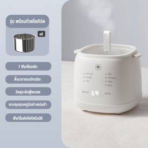 CAMEL เครื่องต้มไข่ เครื่องต้มไข่มัลติฟังก์ชั่นมี 7 โหมด ตั้งค่าเวลาล่วงหน้าได้ 24 ชั่วโมง หน้าจอสัมผัส Egg Boiler ใช้งานได้ง่าย พกพา ต้มไข่