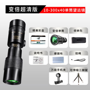 Kalis Air 500X42 Monokular untuk Sukan Luaran dan Perjalanan: Pandangan Putaran Penglihatan Malam dan Keserasian Telefon Mudah Alih 望远镜