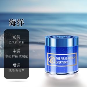 [1 second of Fragrance Car] Light Luxury French Aroma Mens Car Fragrant Ornaments for Car Aromatpy Long Lasting Cologne Solid Balm Perfume Botanical Essential Oils