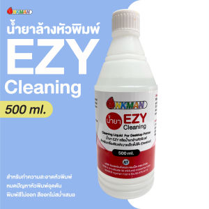 Ezy Cleaning Solution น้ำยาล้างหัวพิมพ์ สูตรช่างใช้ ขนาด 500 ml.