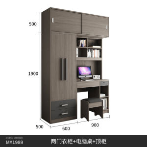 [SG Sellers] Wardrobe Computer Desk Integrated Desk Continuous Cabinet Bedroom